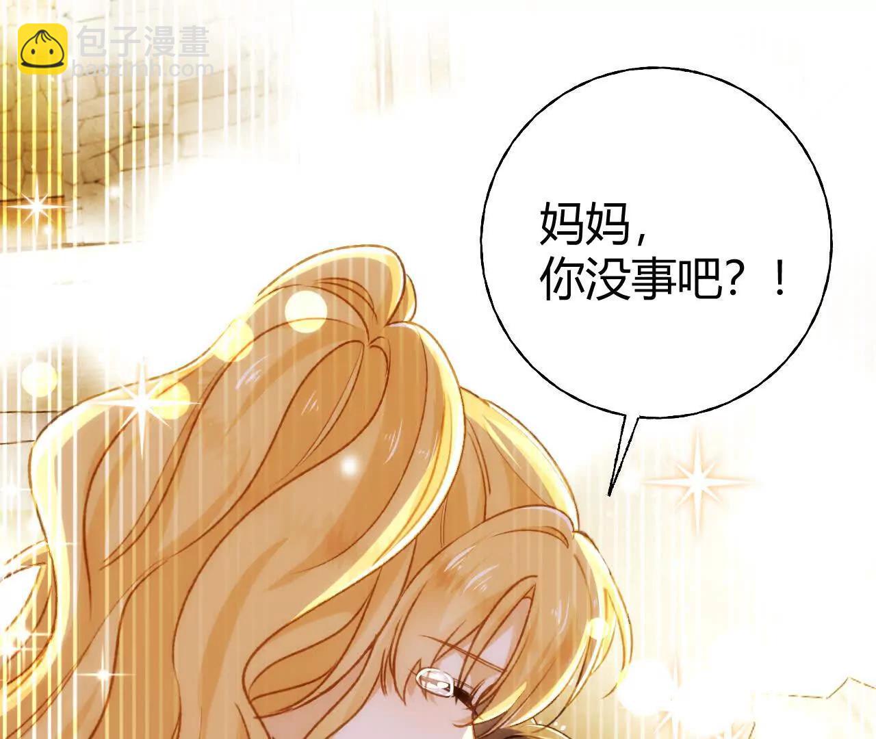 第67话 剧情节点的改变(1/2)-第69话