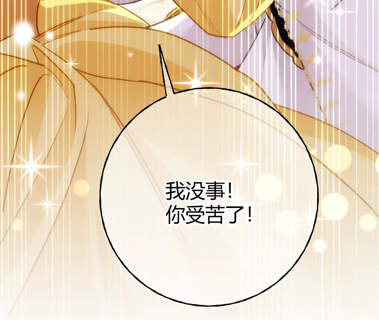 第67话 剧情节点的改变(1/2)-第69话
