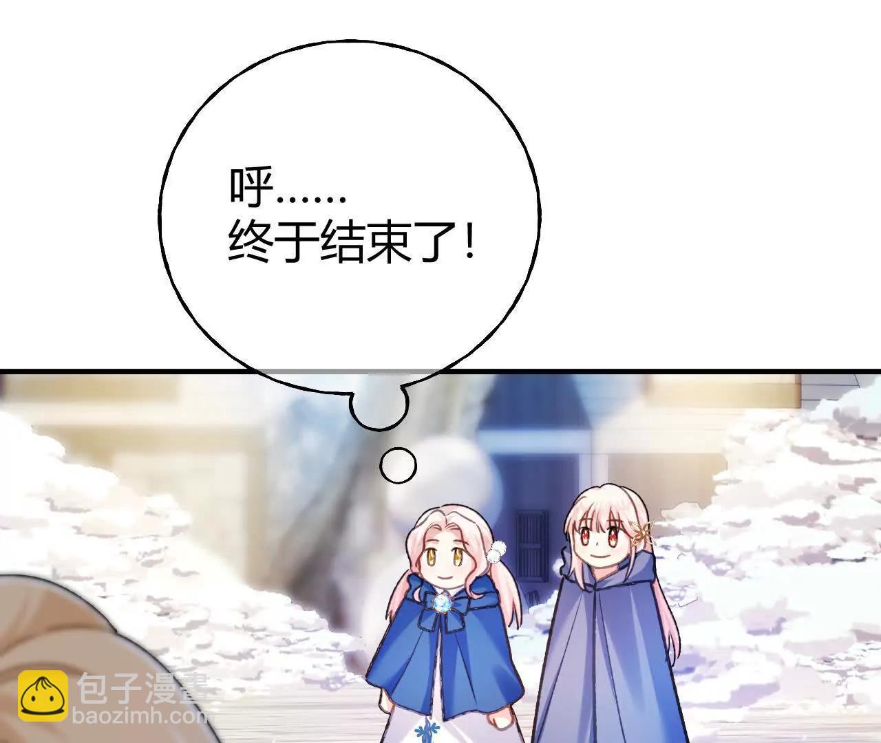 第67话 剧情节点的改变(1/2)-第69话