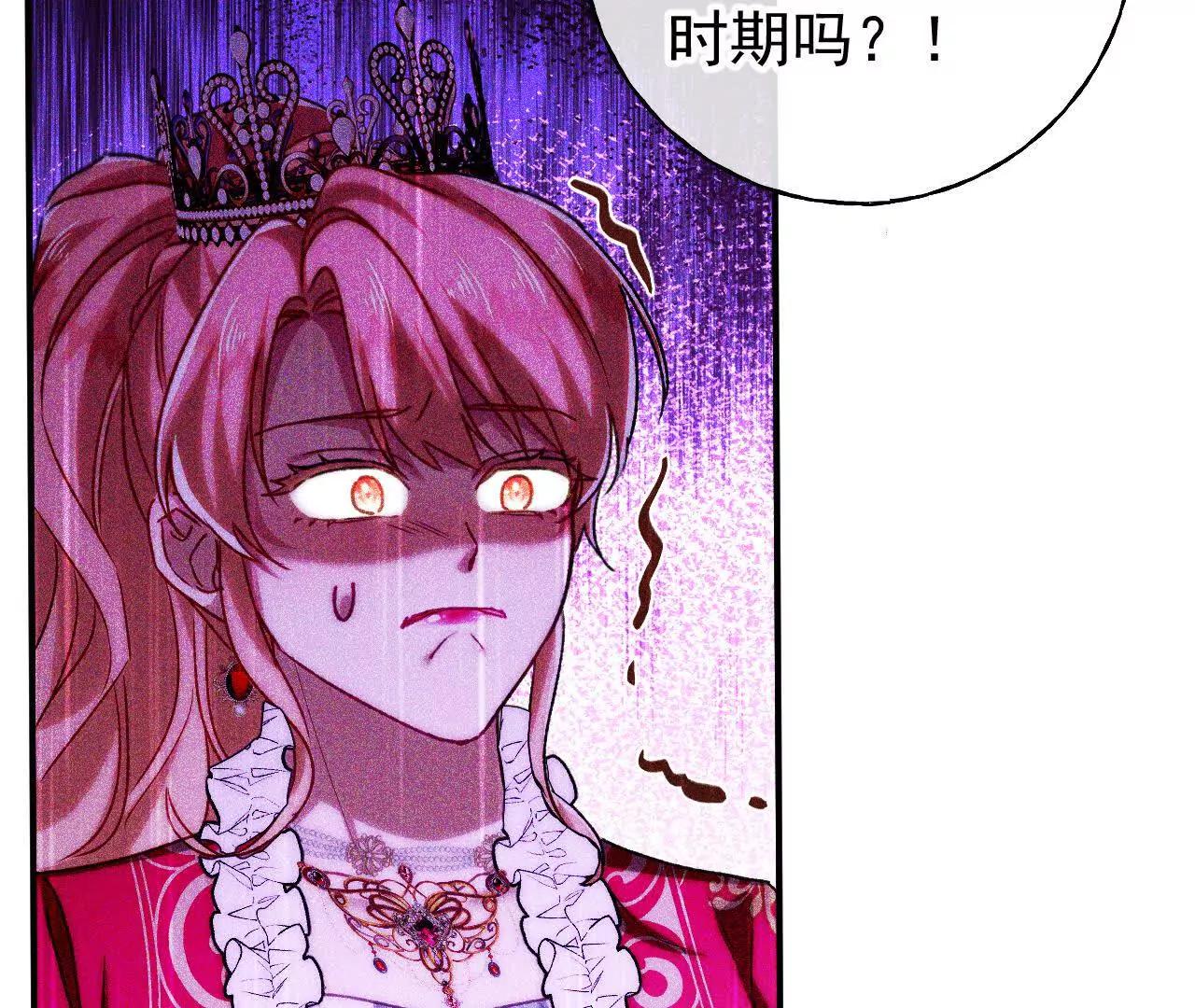 第69话 新一任伯爵(1/2)-第71话