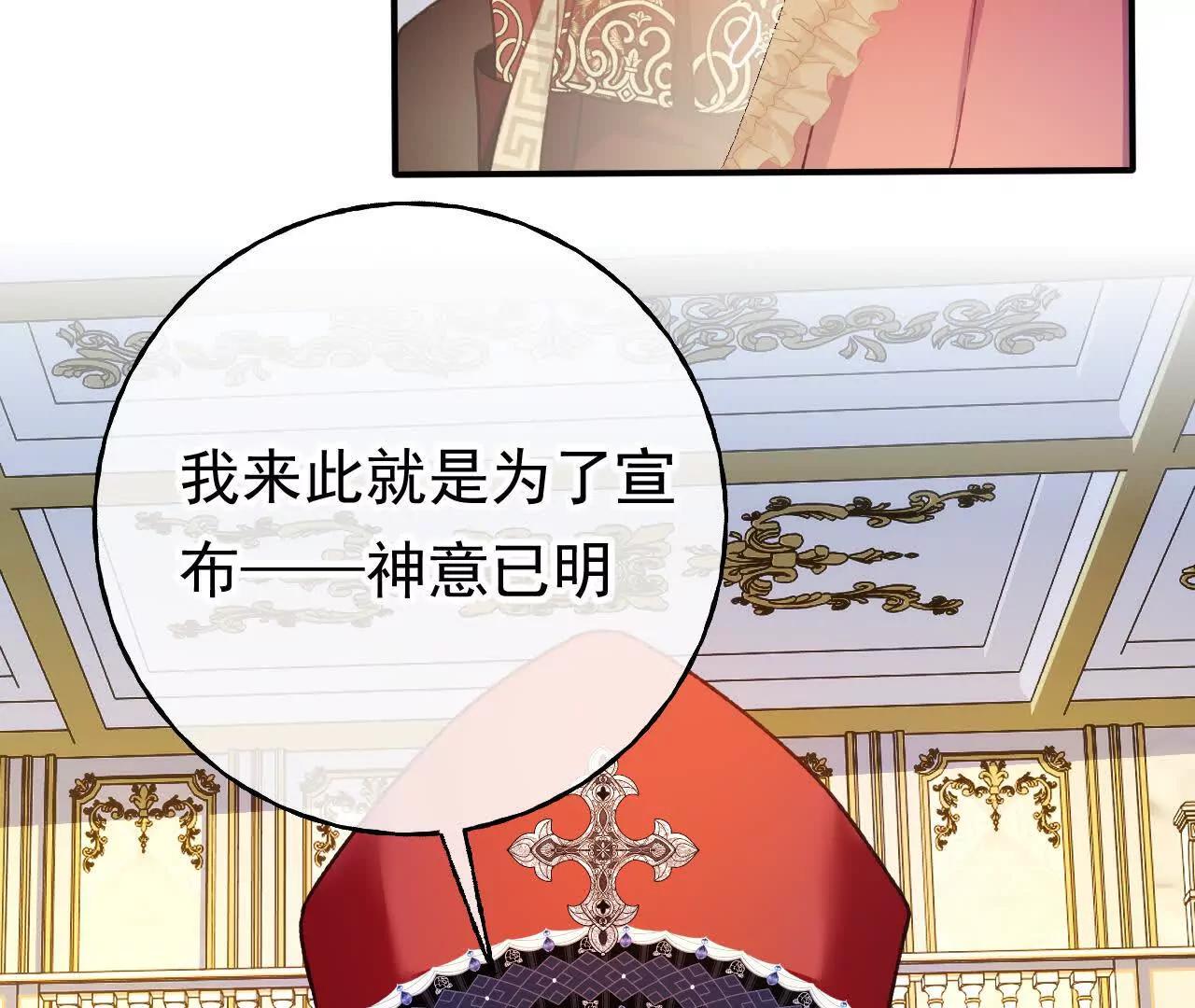 第69话 新一任伯爵(1/2)-第71话