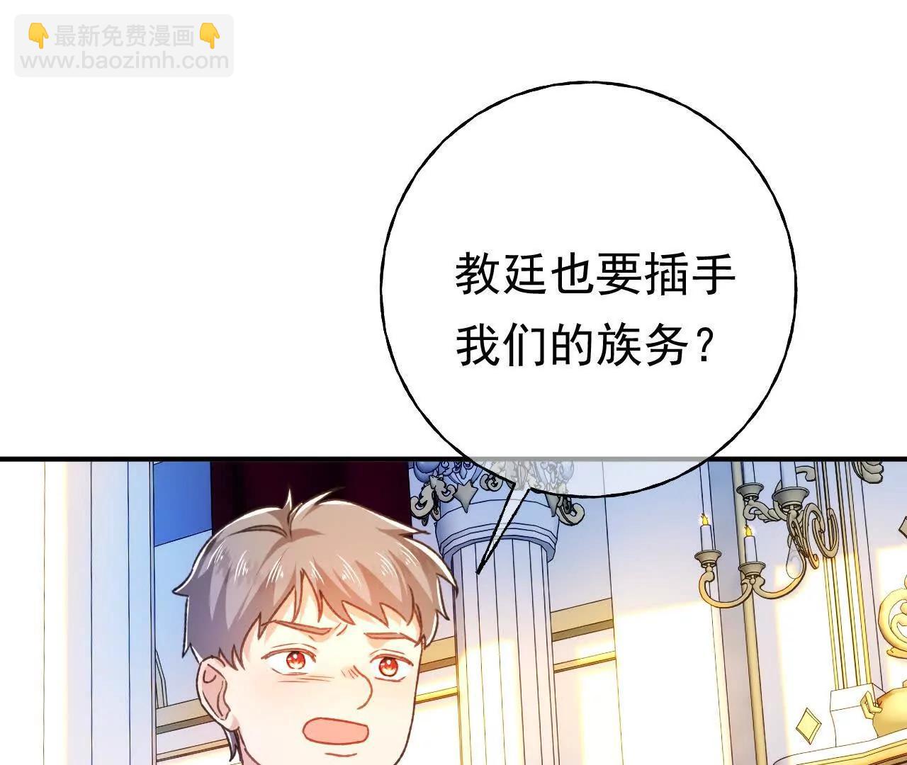 第69话 新一任伯爵(1/2)-第71话