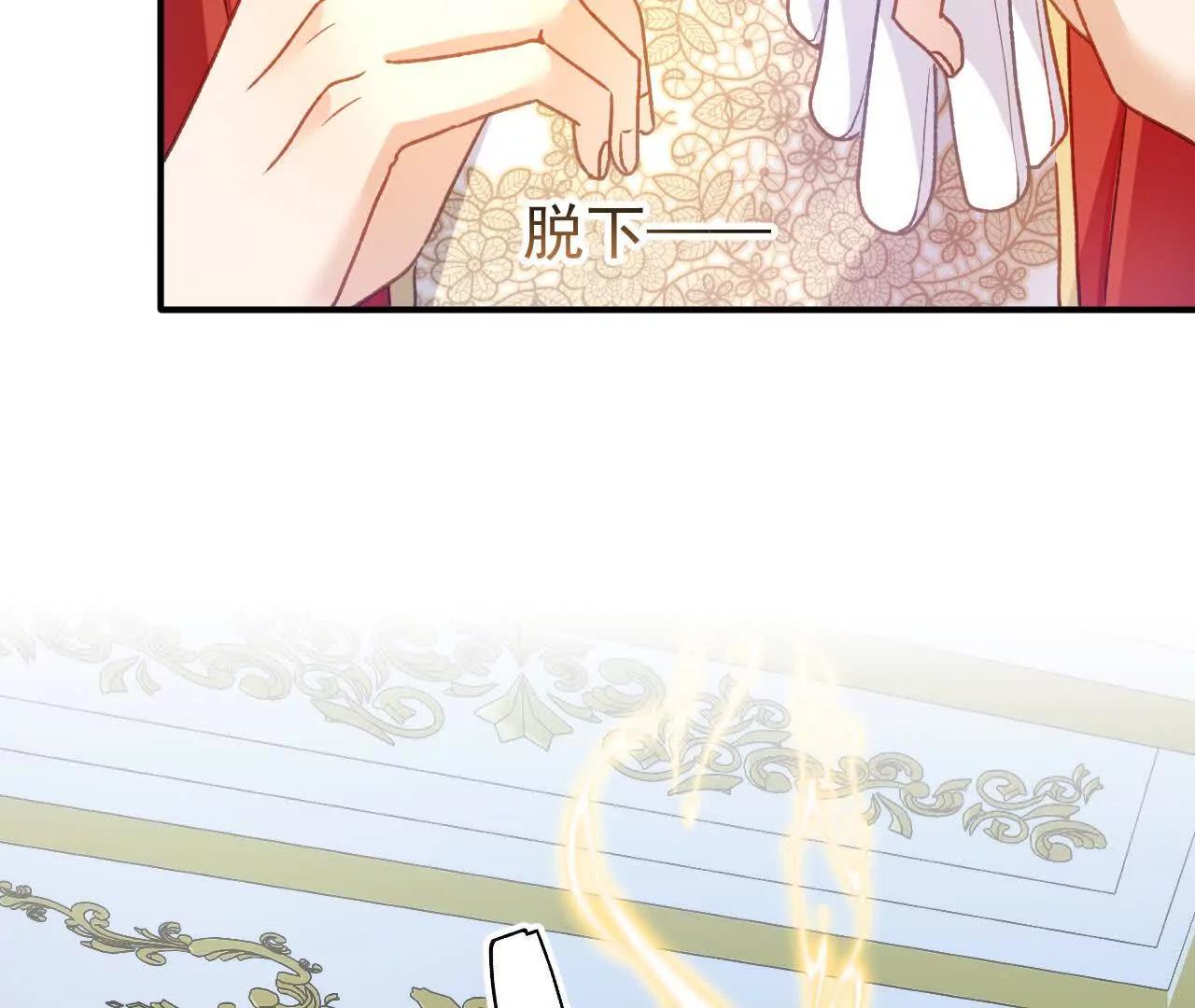 第69话 新一任伯爵(1/2)-第71话