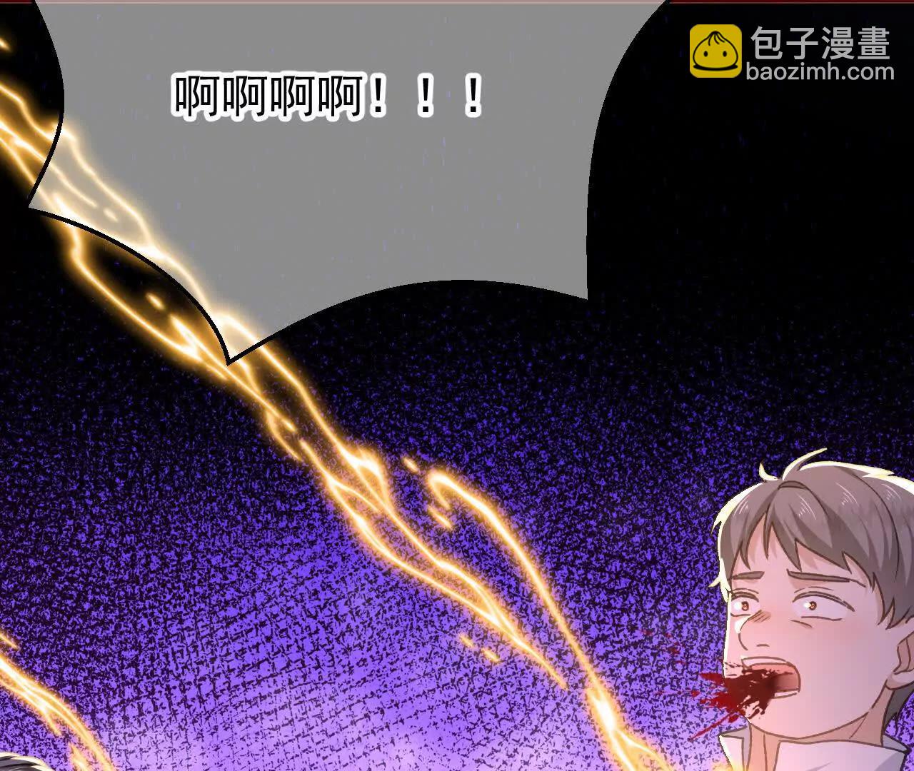 第69话 新一任伯爵(1/2)-第71话