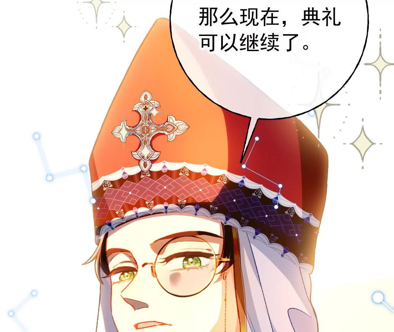 第69话 新一任伯爵(1/2)-第71话