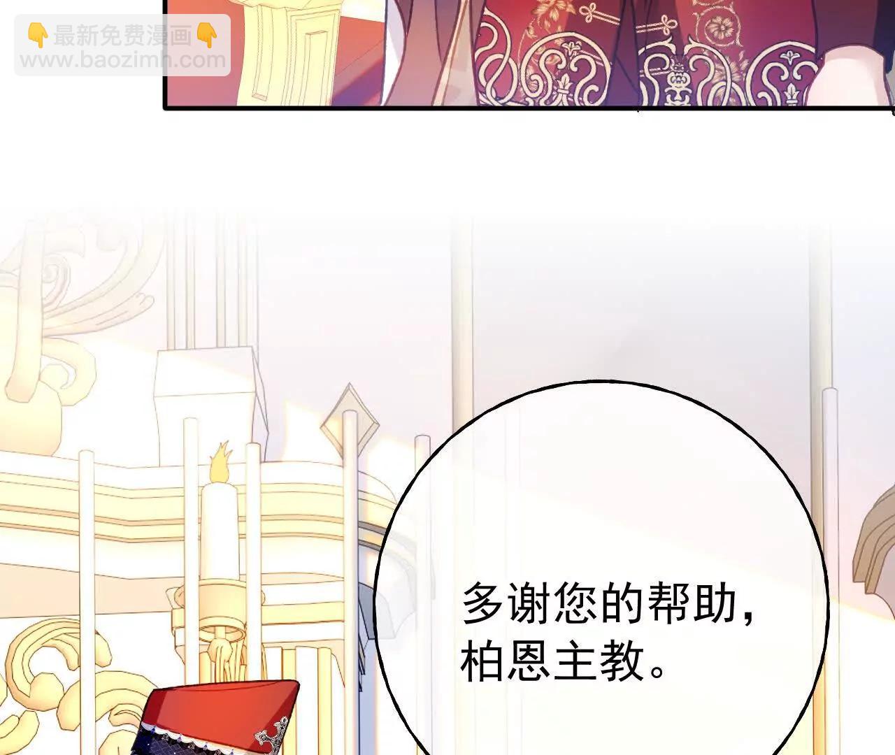 第69话 新一任伯爵(1/2)-第71话
