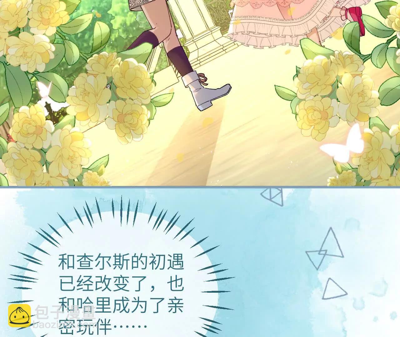 第07话 戈特利布家的悲剧(1/2)-第9话