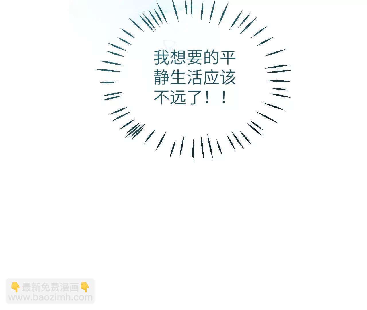 第07话 戈特利布家的悲剧(1/2)-第9话