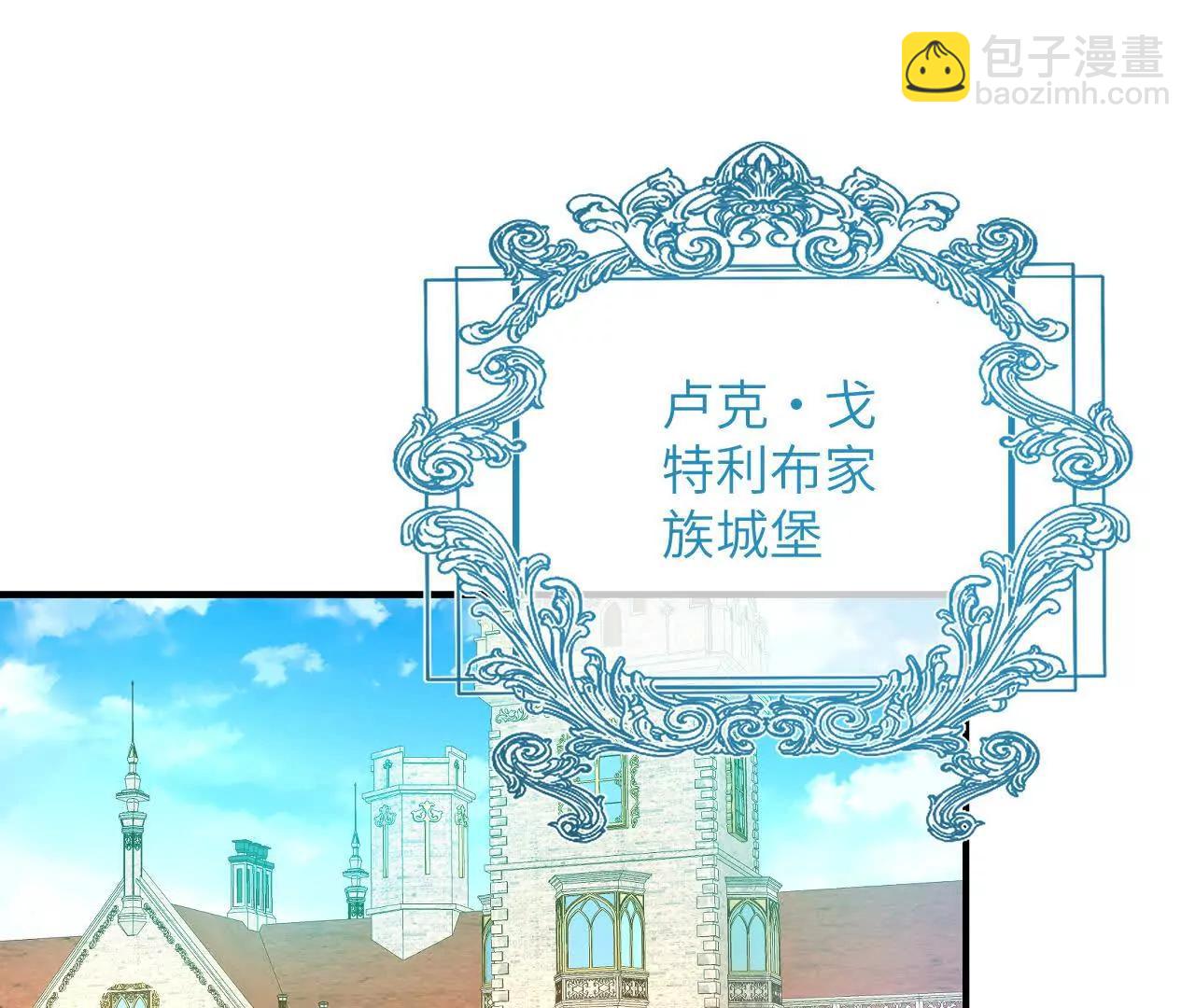第07话 戈特利布家的悲剧(1/2)-第9话