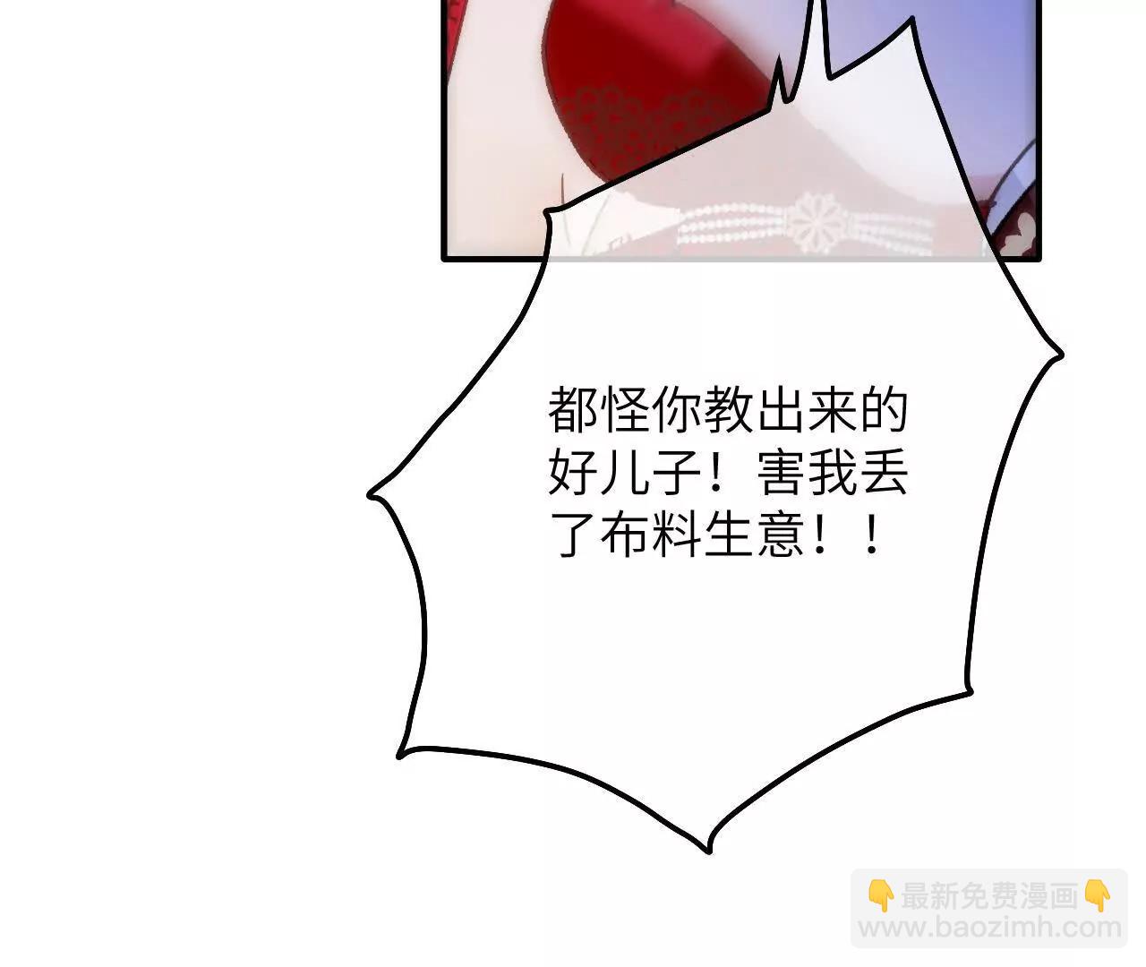 第07话 戈特利布家的悲剧(1/2)-第9话