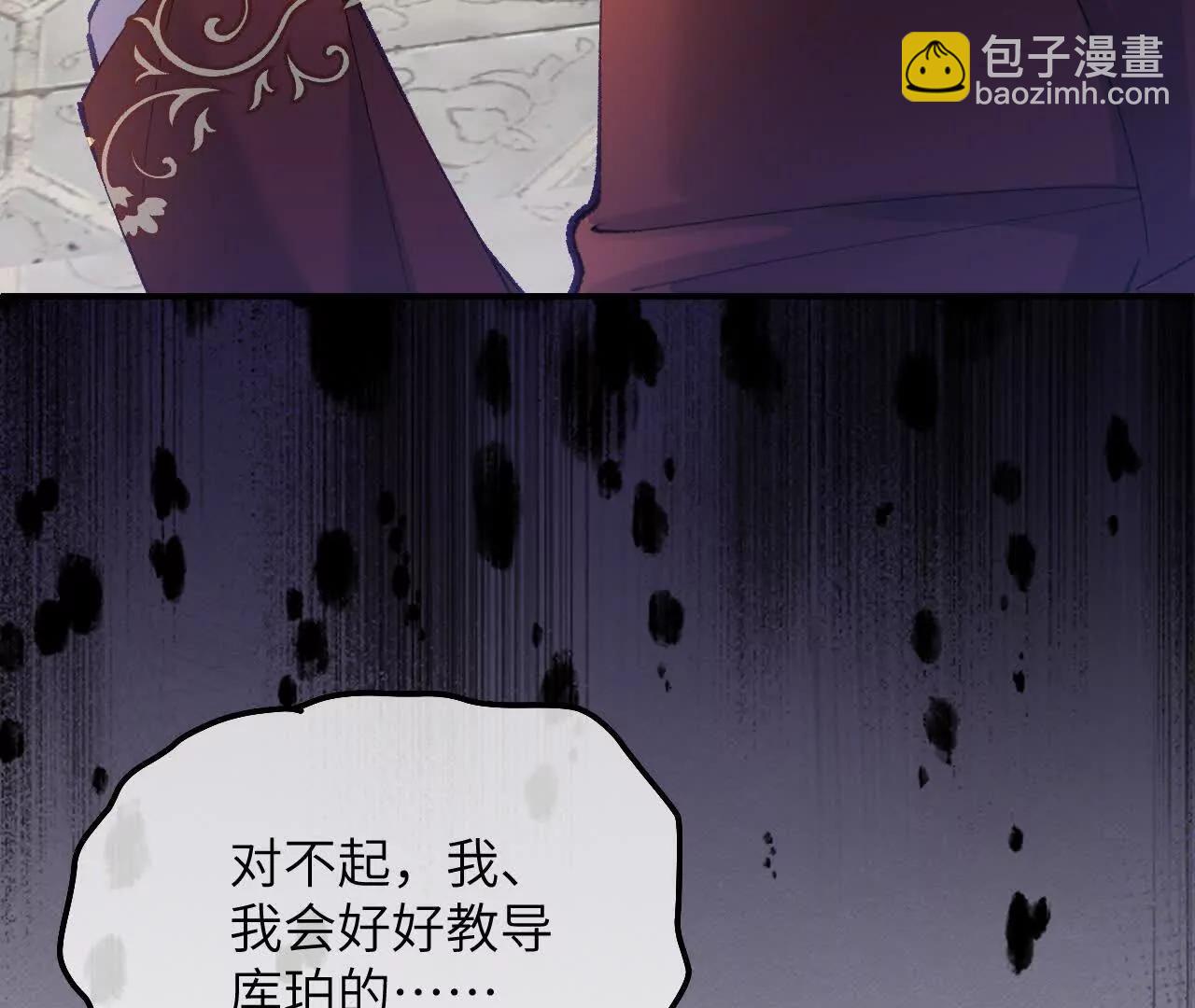 第07话 戈特利布家的悲剧(1/2)-第9话