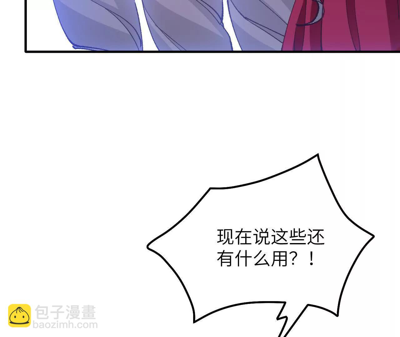 第07话 戈特利布家的悲剧(1/2)-第9话