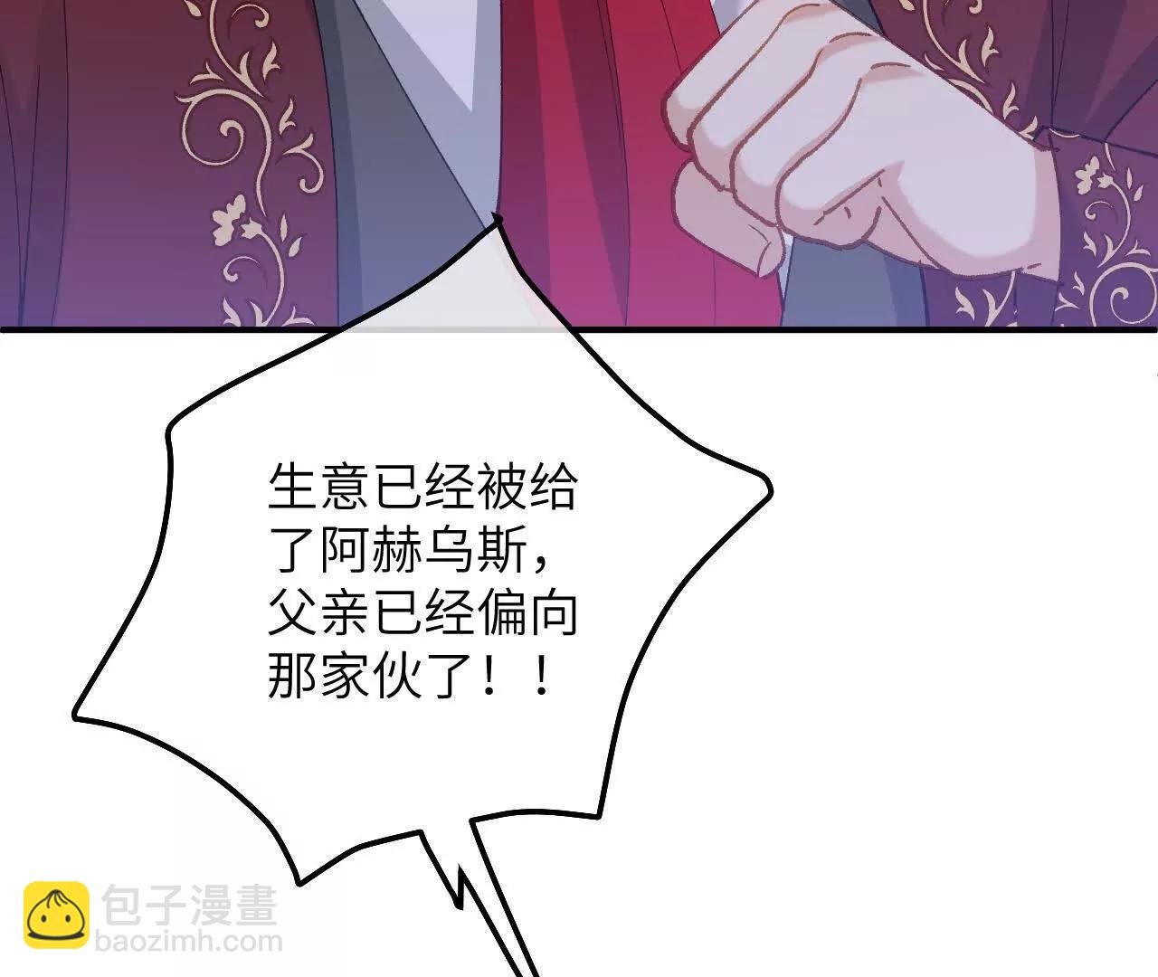 第07话 戈特利布家的悲剧(1/2)-第9话