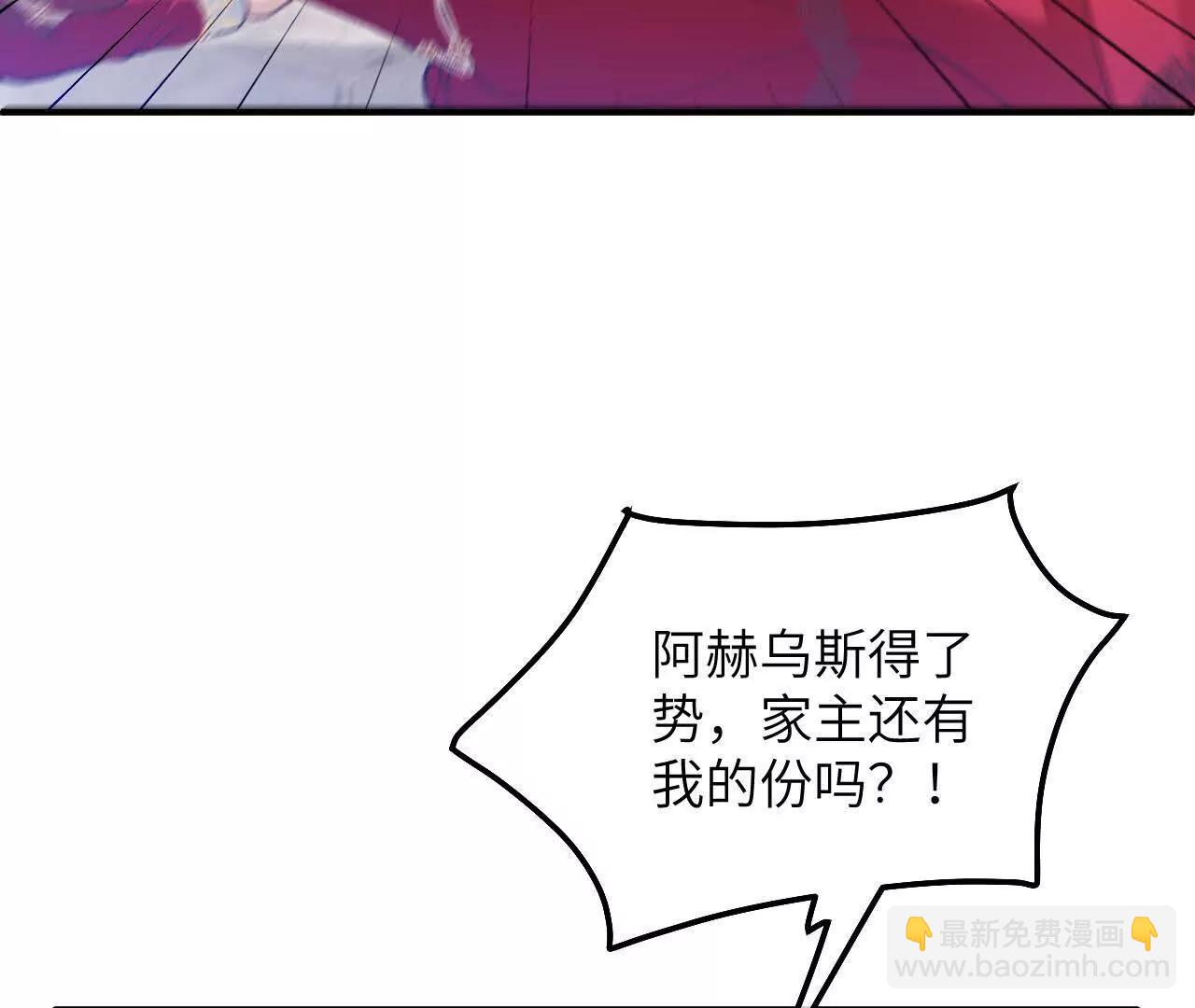 第07话 戈特利布家的悲剧(1/2)-第9话