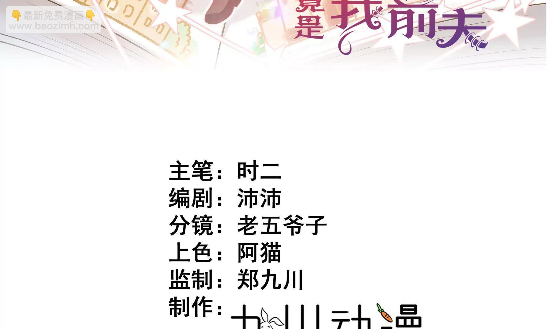 第07话 戈特利布家的悲剧(1/2)-第9话