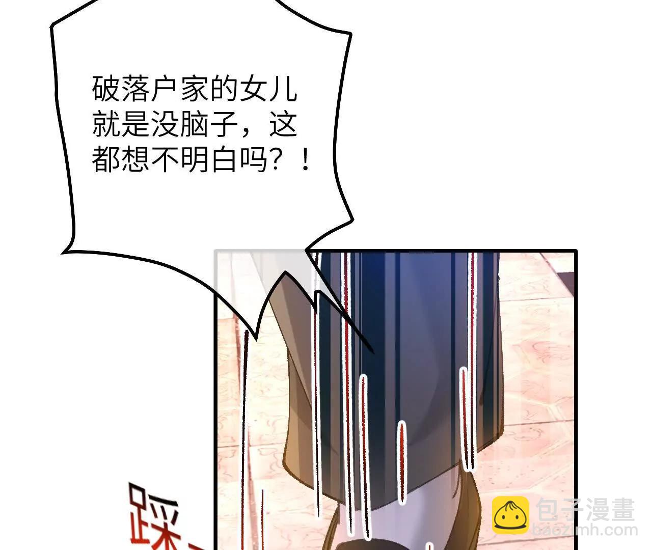 第07话 戈特利布家的悲剧(1/2)-第9话