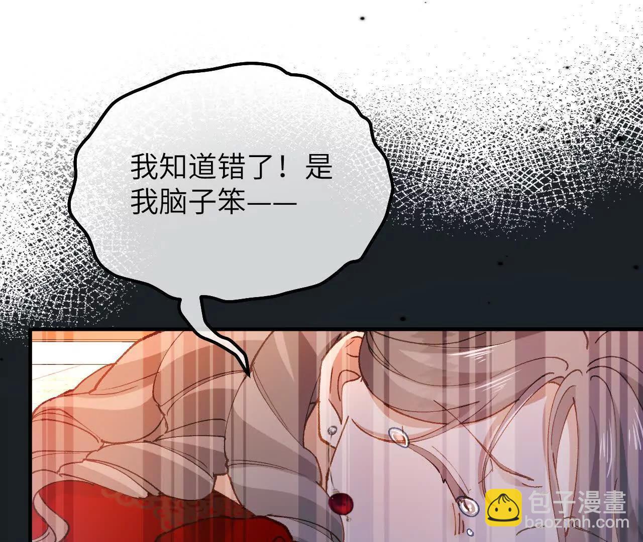 第07话 戈特利布家的悲剧(1/2)-第9话