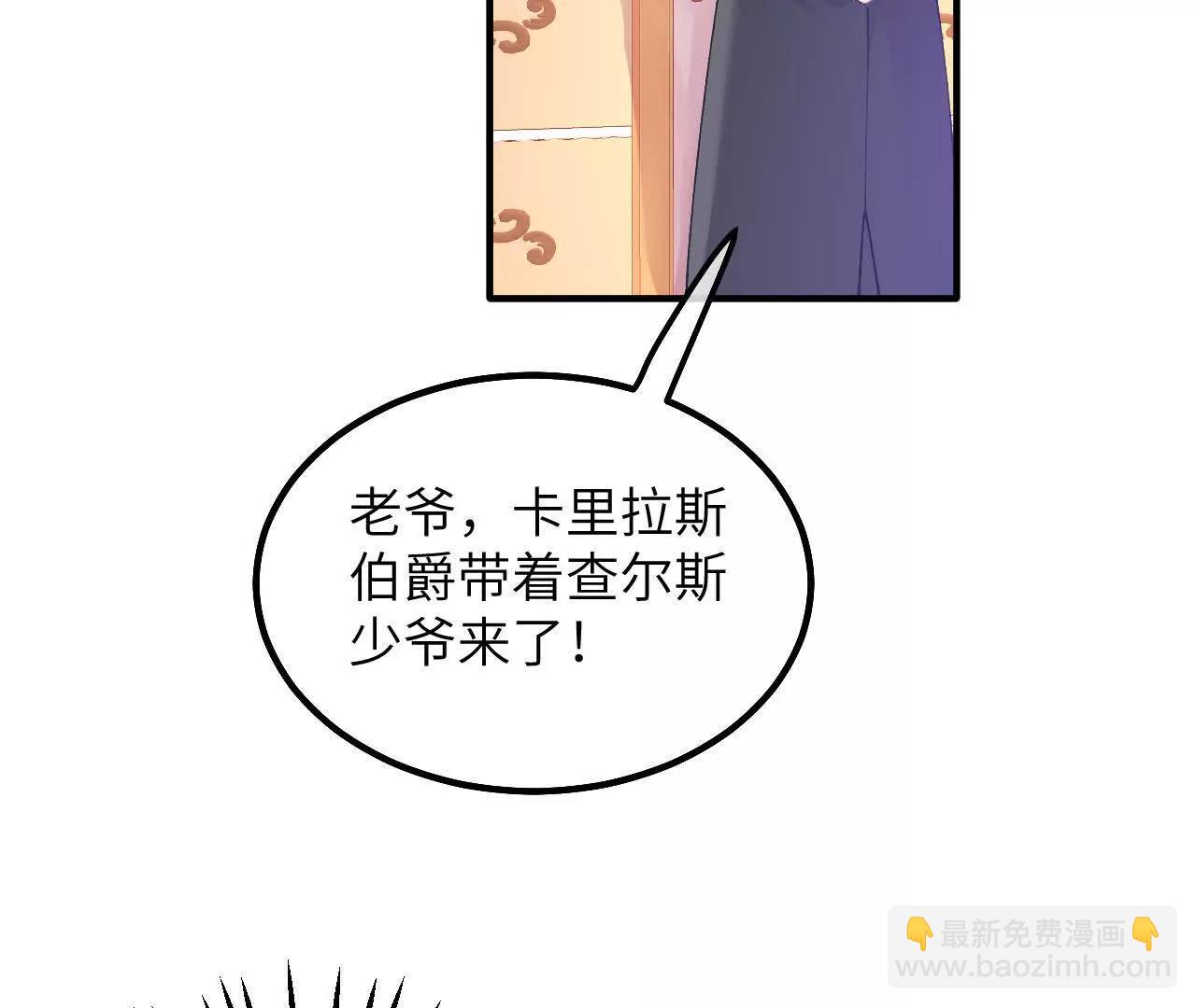 第07话 戈特利布家的悲剧(1/2)-第9话