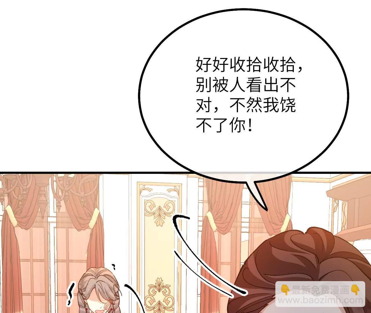 第07话 戈特利布家的悲剧(1/2)-第9话