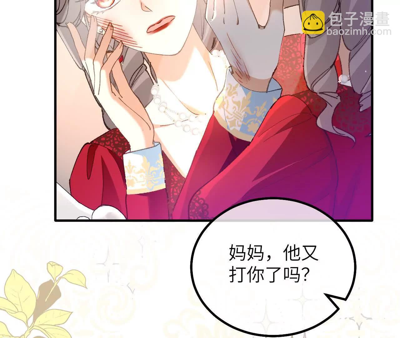 第07话 戈特利布家的悲剧(1/2)-第9话