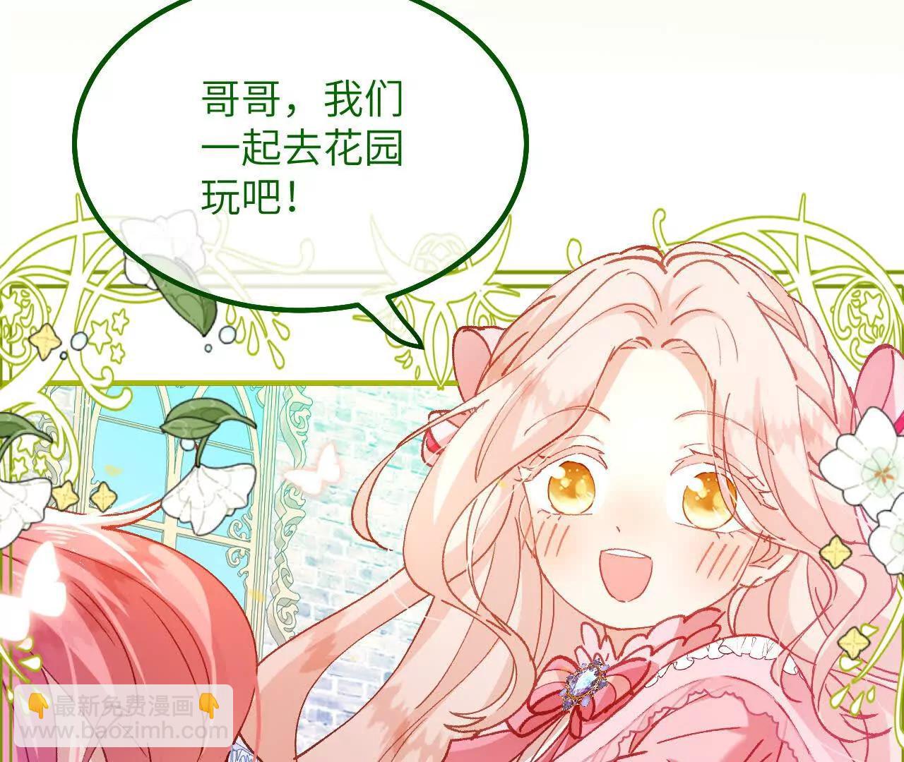 第07话 戈特利布家的悲剧(1/2)-第9话