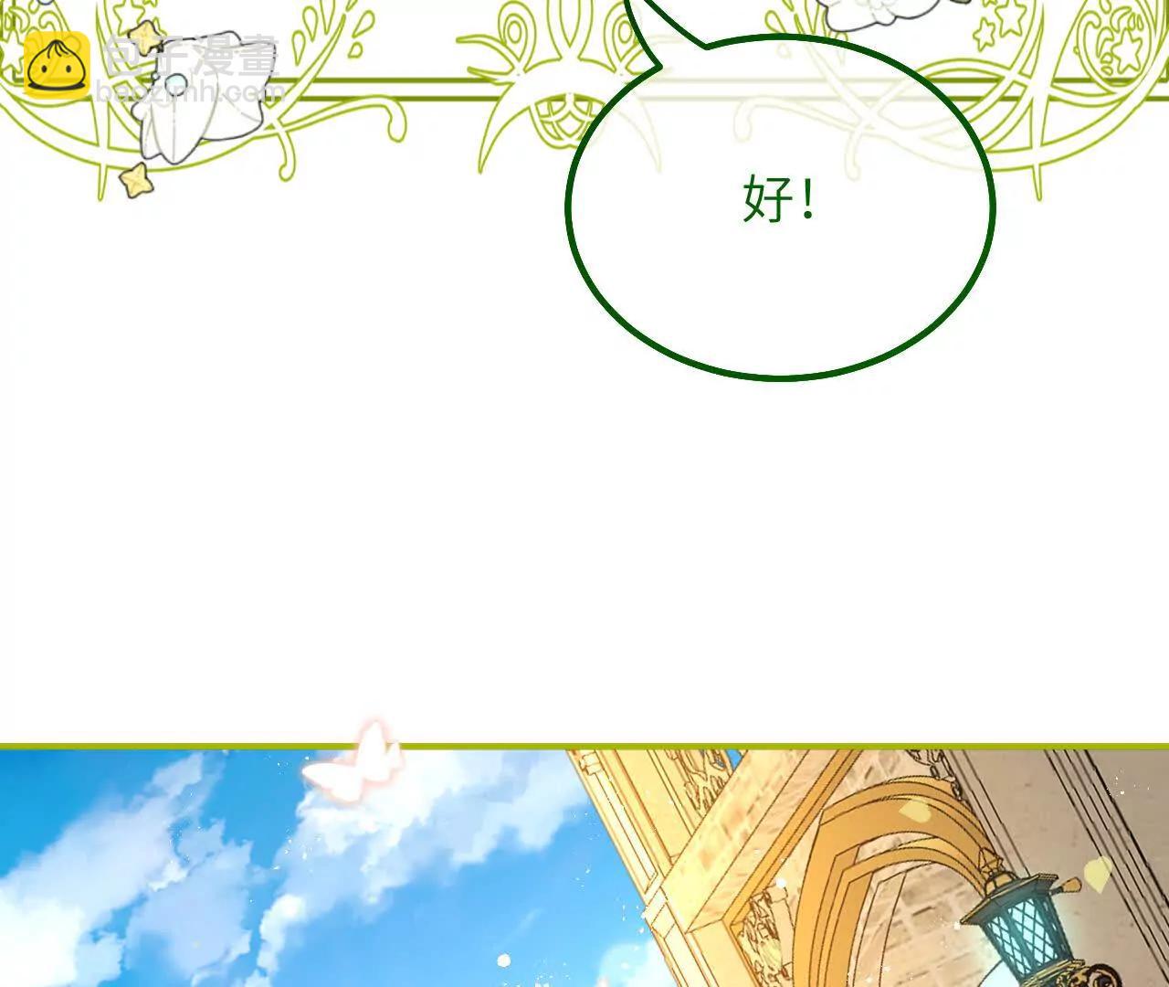 第07话 戈特利布家的悲剧(1/2)-第9话