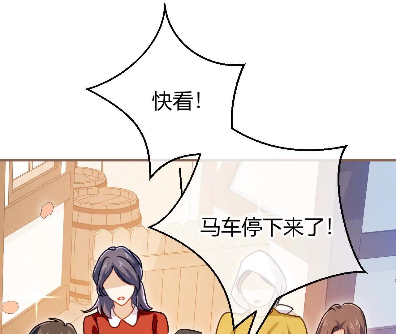 第71话 大占星师(1/2)-第73话