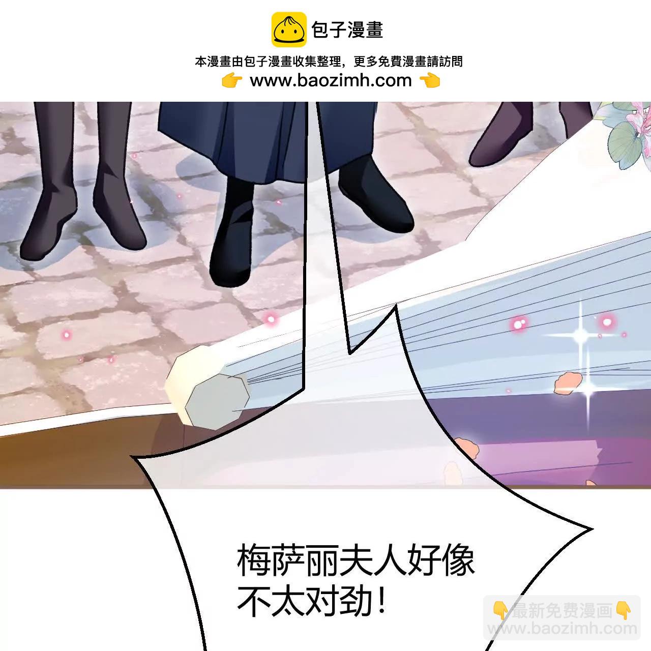 第71话 大占星师(1/2)-第73话