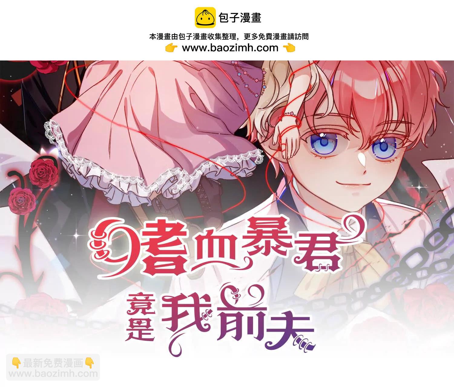 第71话 大占星师(1/2)-第73话