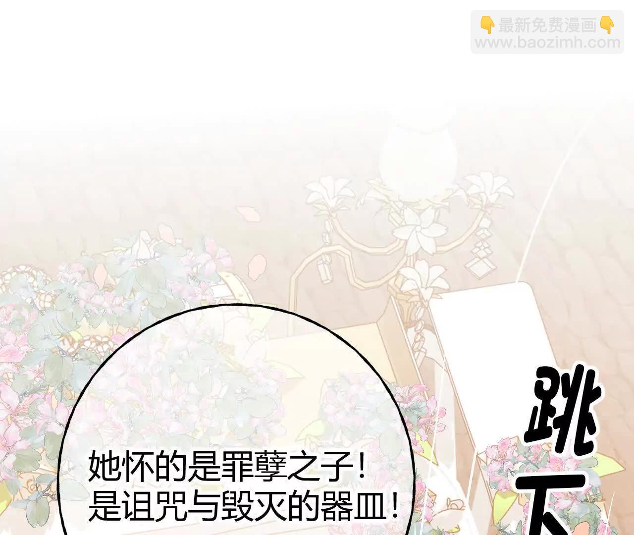 第71话 大占星师(1/2)-第73话