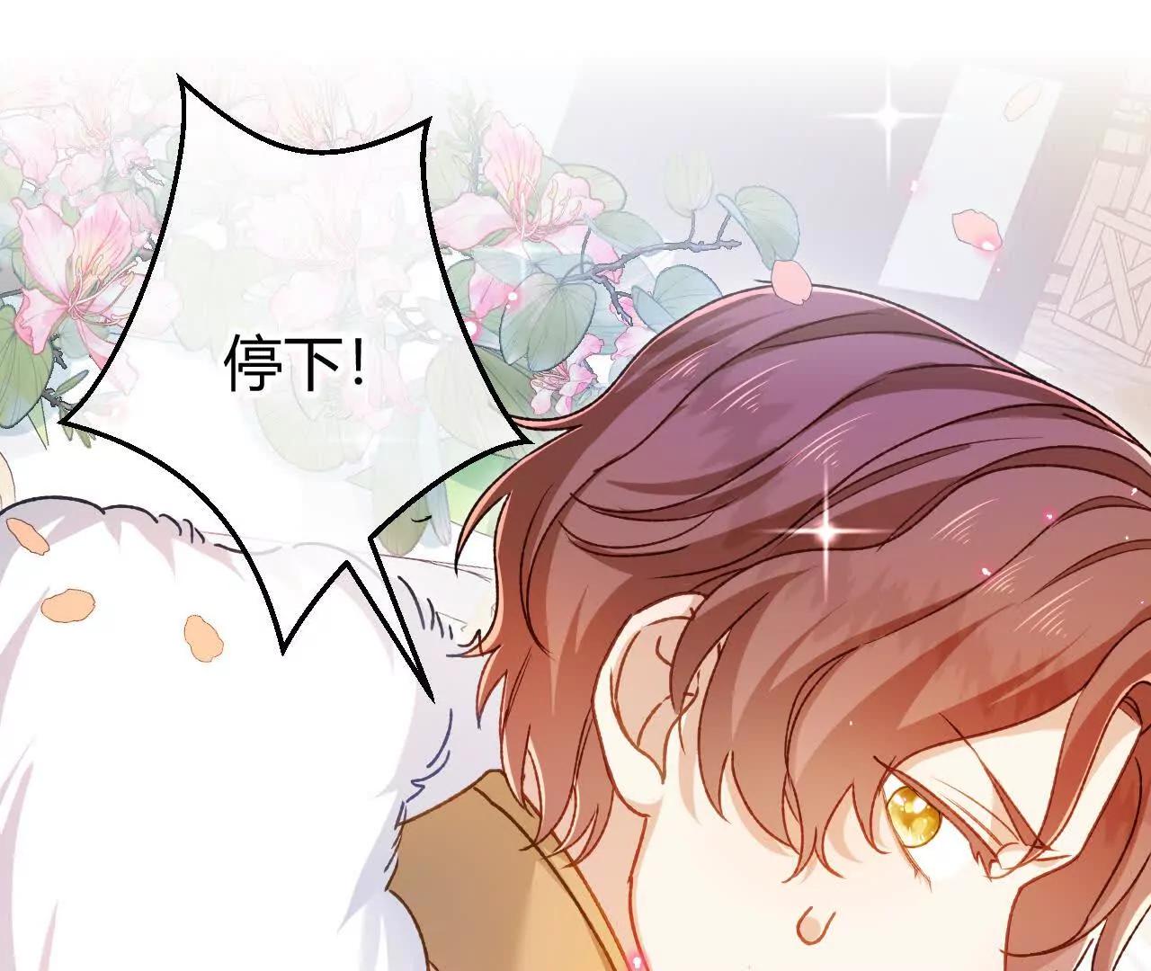 第71话 大占星师(1/2)-第73话