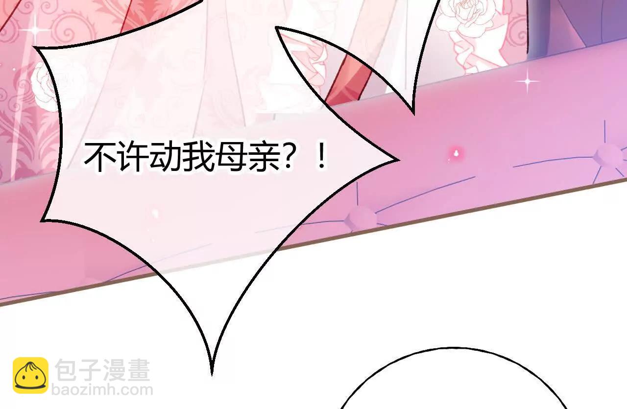 第71话 大占星师(1/2)-第73话