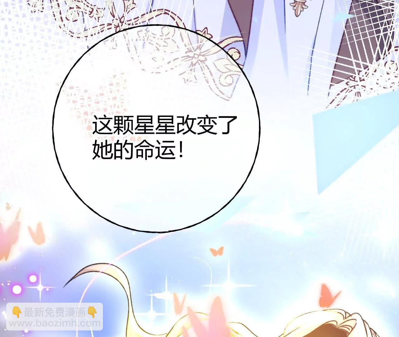 第75话 不痛不痒的判决(1/2)-第75话