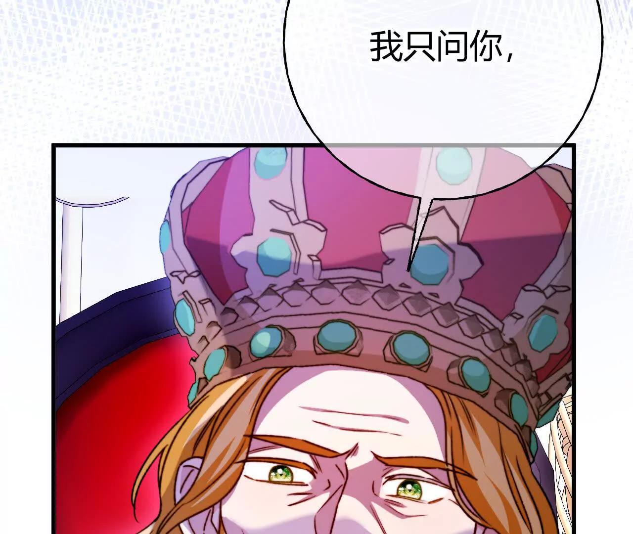 第75话 不痛不痒的判决(1/2)-第75话