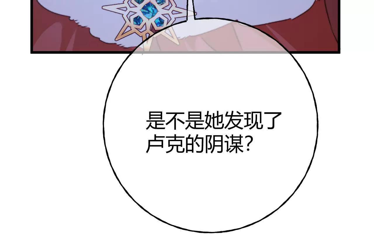 第75话 不痛不痒的判决(1/2)-第75话