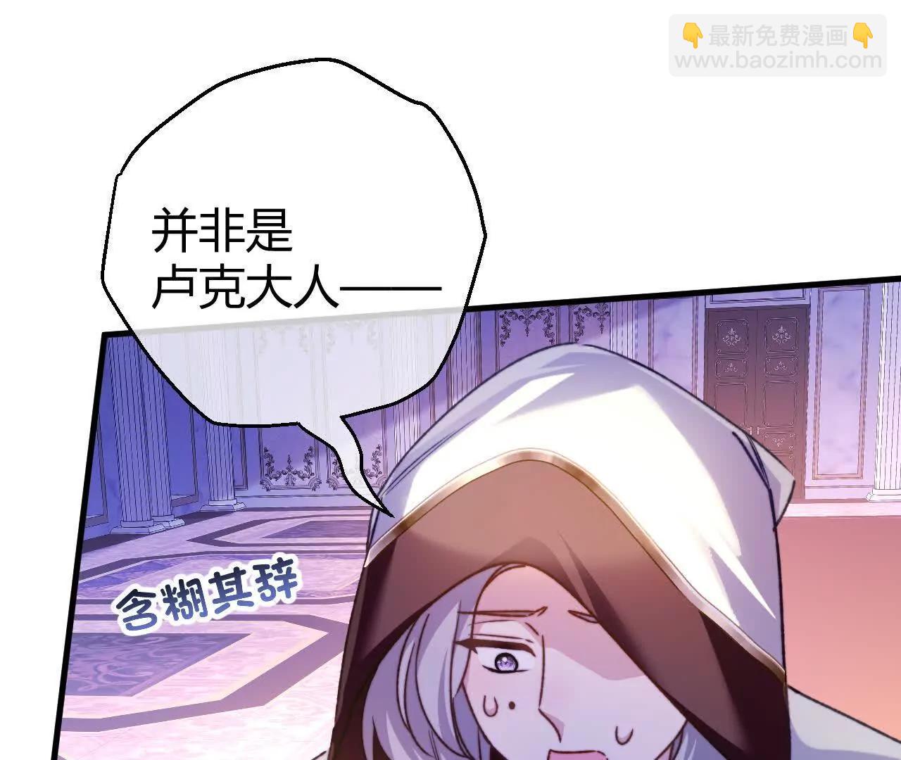第75话 不痛不痒的判决(1/2)-第75话