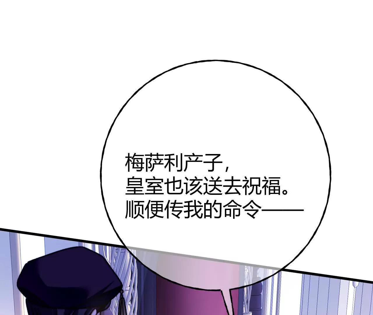 第75话 不痛不痒的判决(1/2)-第75话