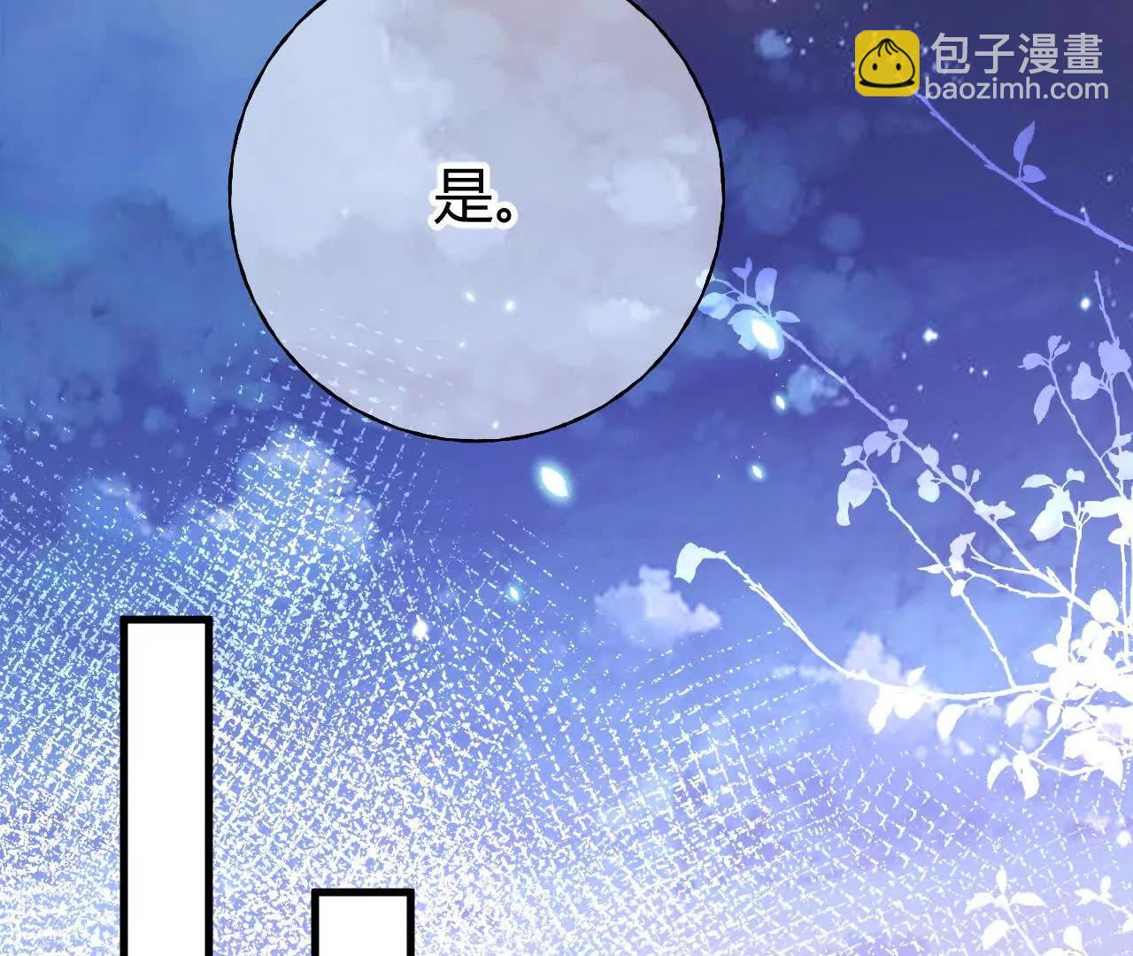 第75话 不痛不痒的判决(1/2)-第75话