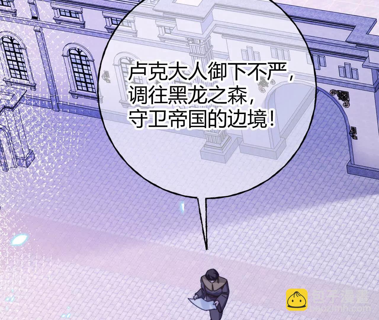 第75话 不痛不痒的判决(1/2)-第75话