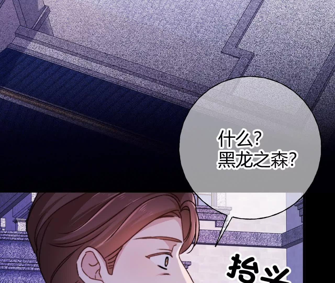 第75话 不痛不痒的判决(1/2)-第75话