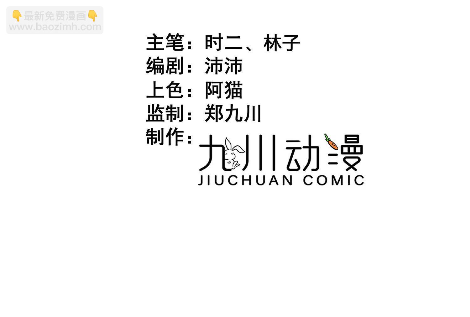 第75话 不痛不痒的判决(1/2)-第75话