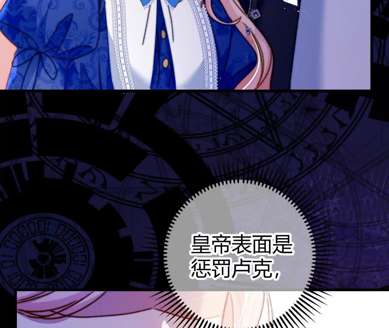 第75话 不痛不痒的判决(1/2)-第75话