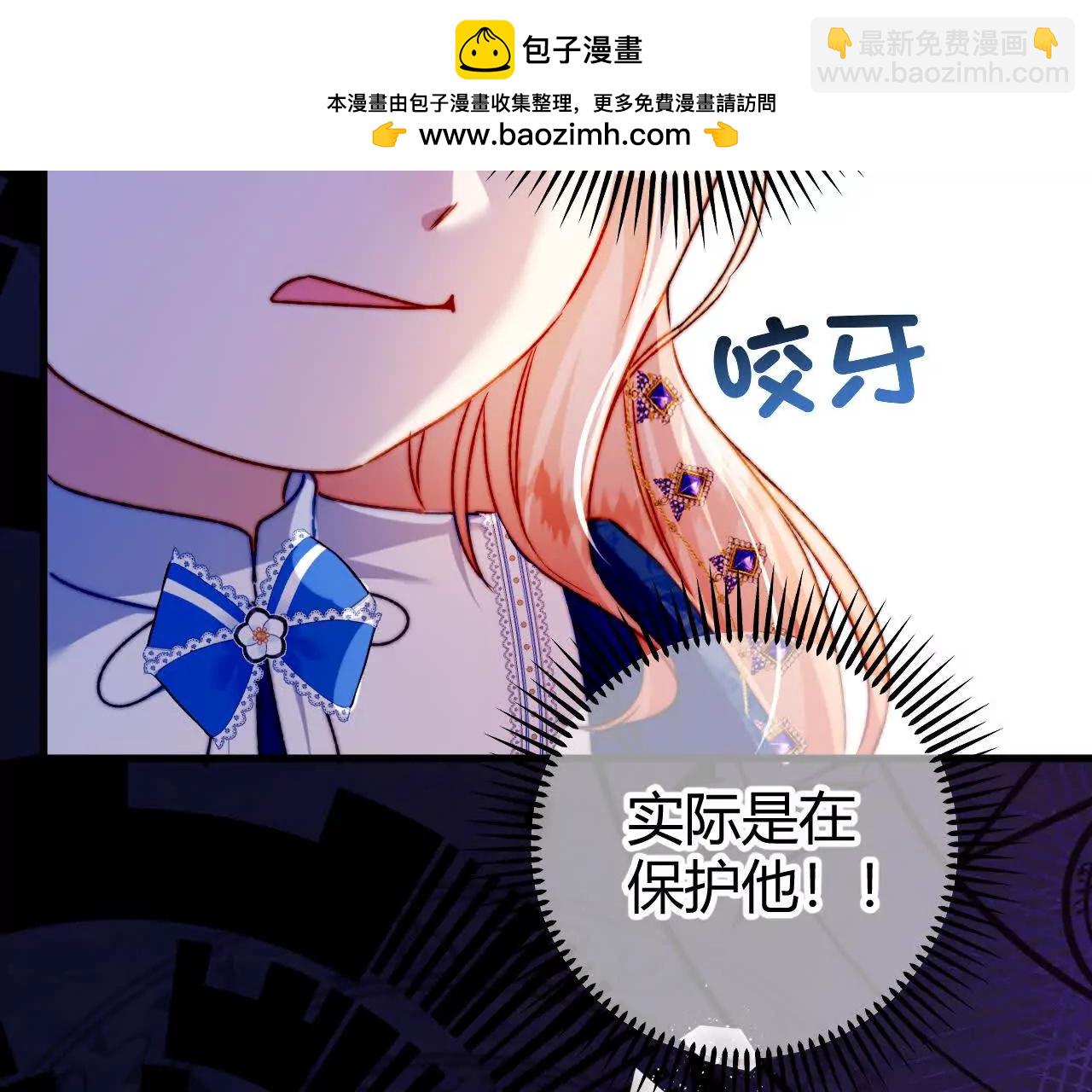第75话 不痛不痒的判决(1/2)-第75话