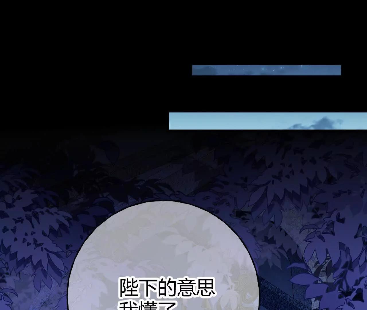 第75话 不痛不痒的判决(1/2)-第75话