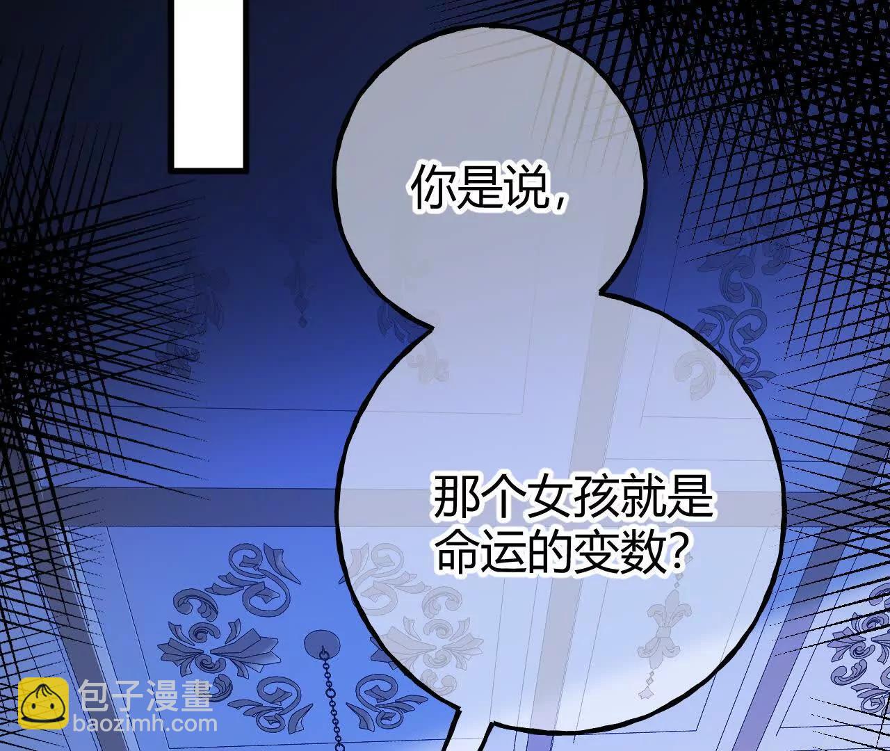 第75话 不痛不痒的判决(1/2)-第75话