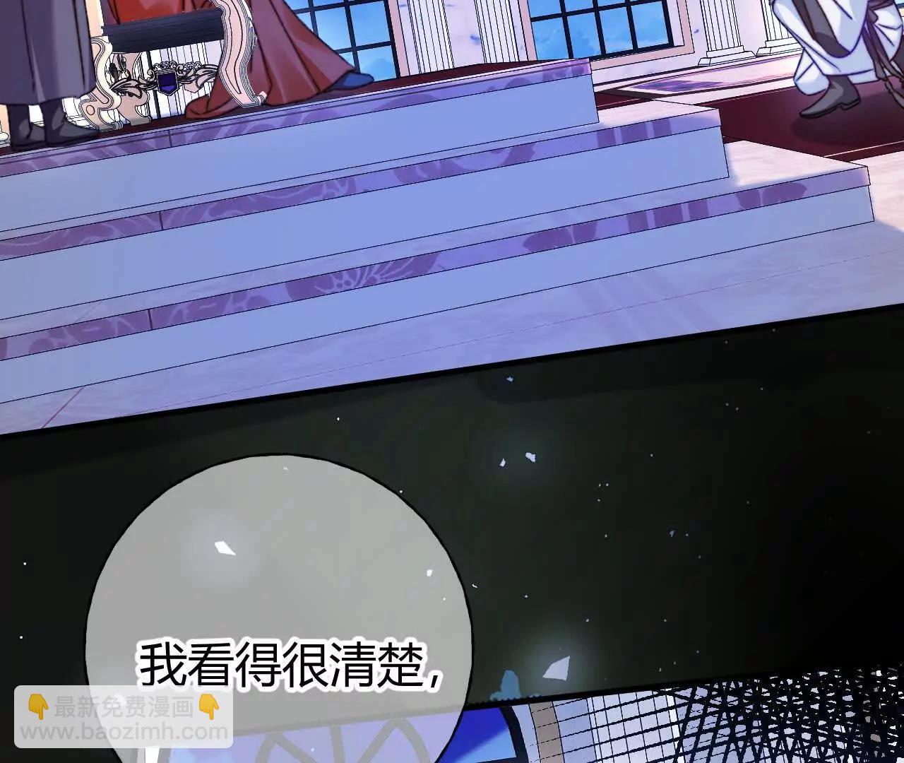 第75话 不痛不痒的判决(1/2)-第75话