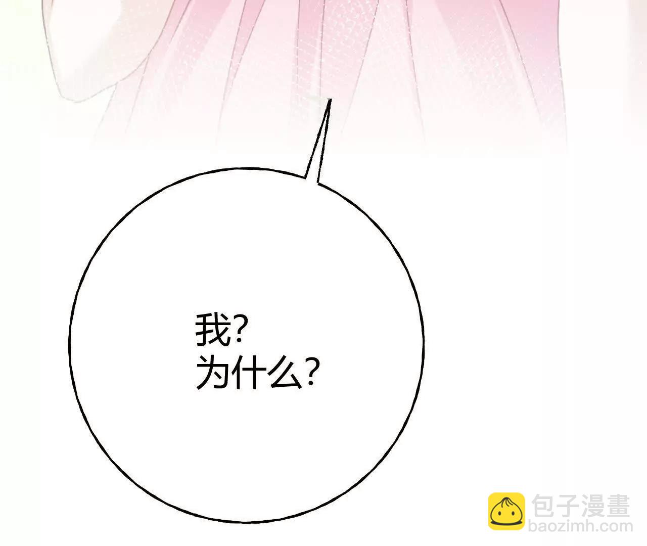 第77话 都城(1/2)-第77话