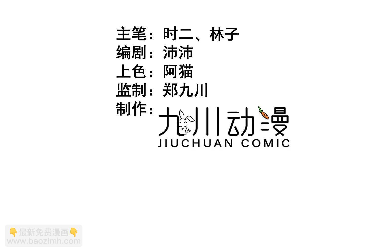 第77话 都城(1/2)-第77话