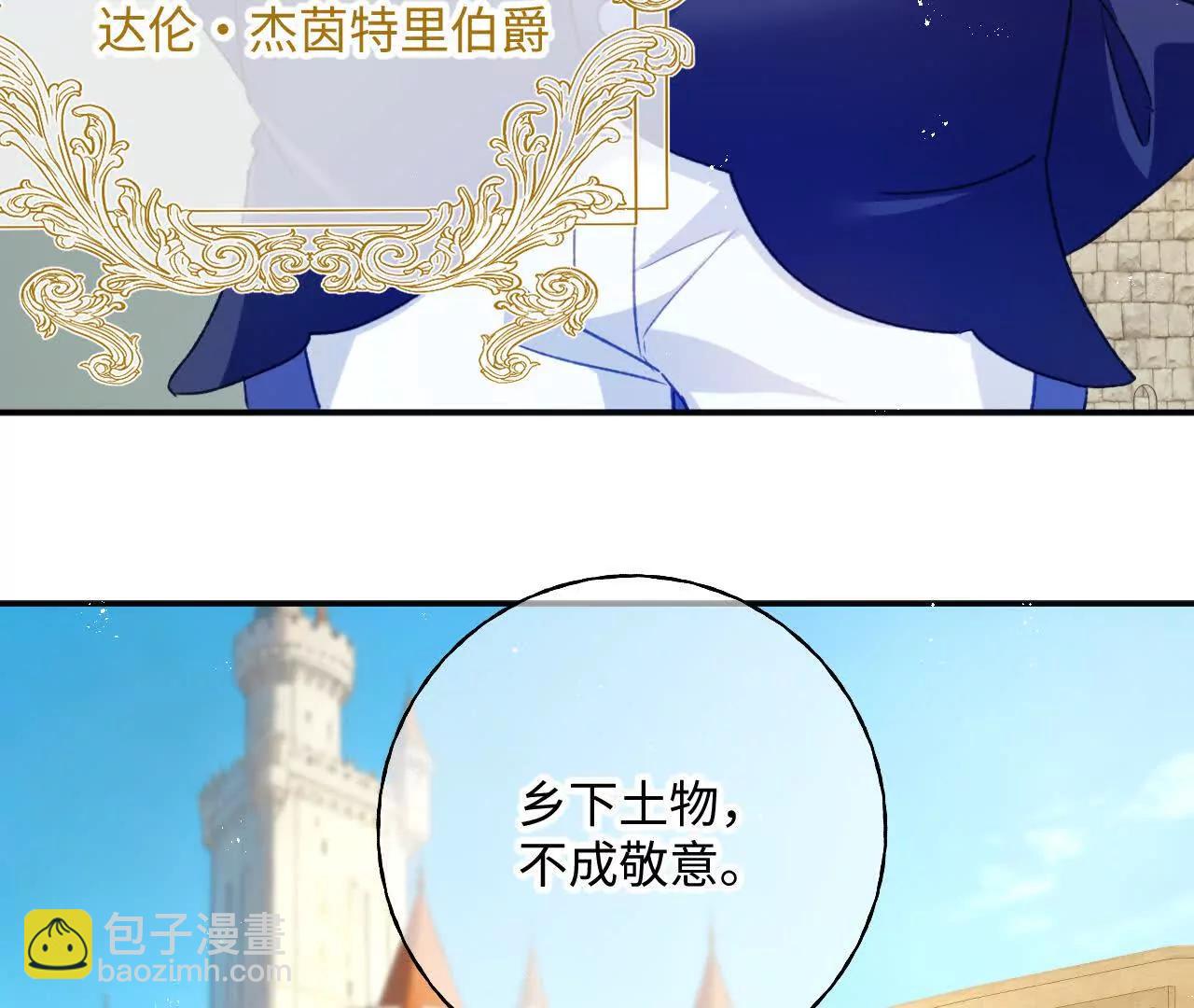 第77话 都城(1/2)-第77话