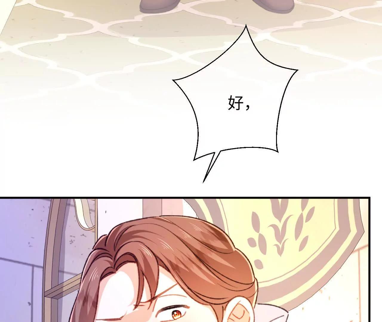 第78话 小操心鬼(1/2)-第79话